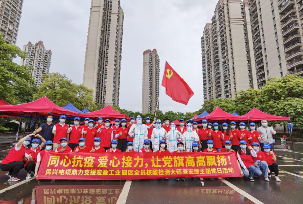 72小时！bjl平台鼎力支援宏盈工业园区全员核酸筛查紧急行动圆满结束