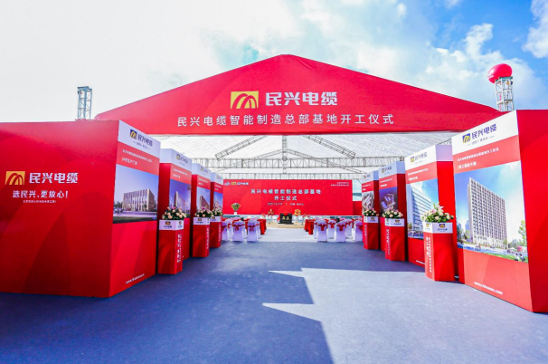 重磅！bjl平台百亿规模智能制造总部基地开工仪式盛大举行